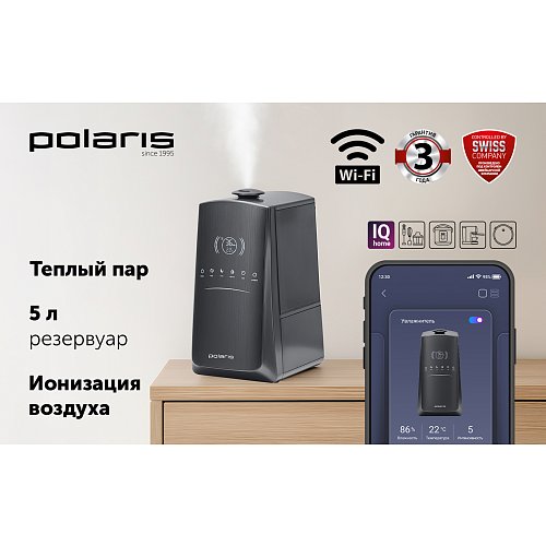 Ультрагукавы ўвільгатняльнік паветра Polaris PUH 9105 IQ Home фото 6