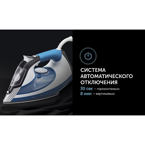 Үтік Polaris PIR 3033 SG AK 3m. фото 7