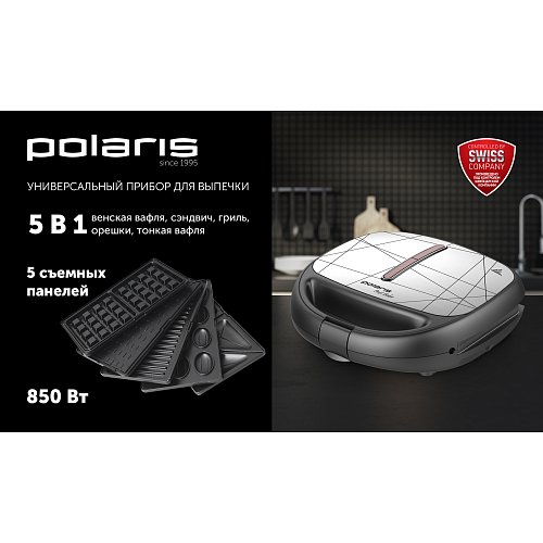 Сэндвічніца Polaris PST 0805 фото 8