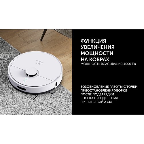 Робот-пилосос Polaris PVCR 4500 WI-FI IQ Home фото 13