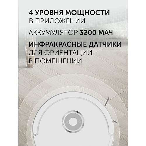 Робот шаңсорғыш Polaris PVCR G2 3200 IQ Home Aqua фото 10