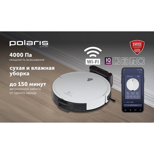 Робот шаңсорғыш Polaris PVCR G2 0726W Wi-Fi IQ Home фото 10
