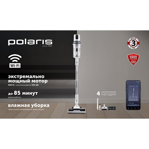 Сымсыз шаңсорғыш Polaris PVCS 8200 Handstick Duo Pro WIFI IQ Home фото 9