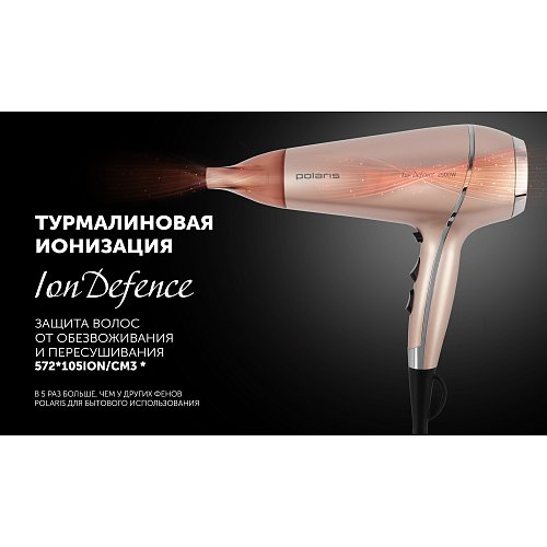 Фен Polaris PHD 2503TDi фото 15