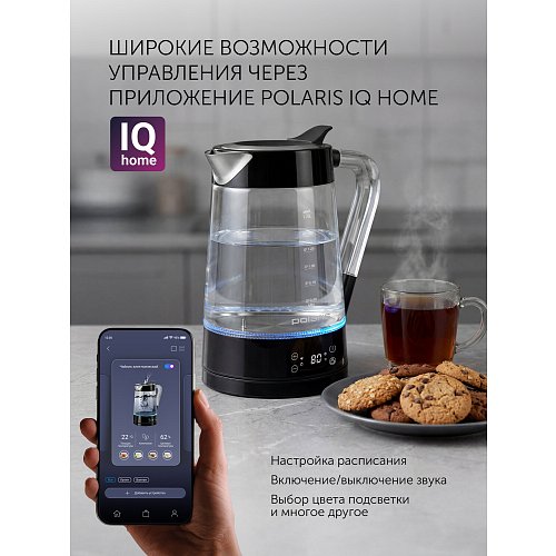 Чайнік Polaris PWK 1715CGLD Wi-Fi IQ Home фото 18