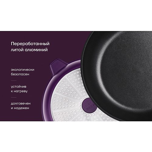 Патэльня Polaris ECO collection-28ST з вечкам Ø28 см фото 12