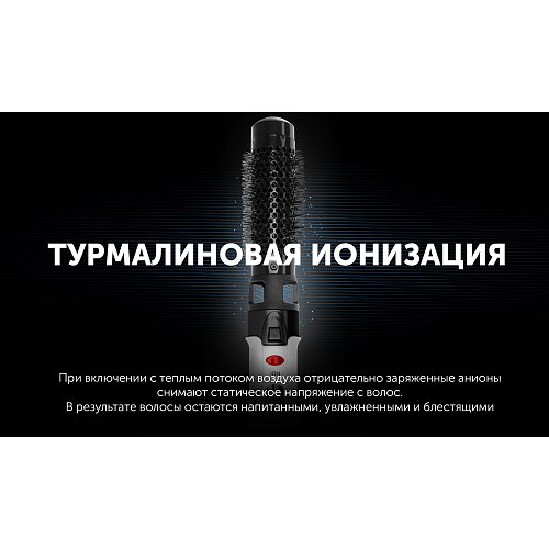 Фен-гребінець Polaris PHS 1204i Dreams Collection фото 8