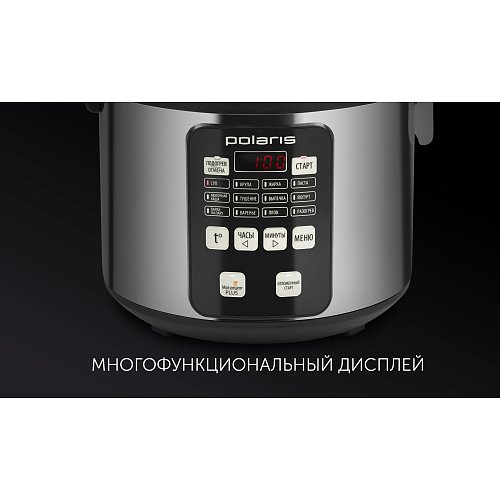 Мультиварка Polaris PMC 0593AD фото 7