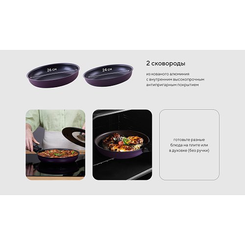 Polaris EasyKeep-14D ыдыс жинағы - 14 дана фото 17