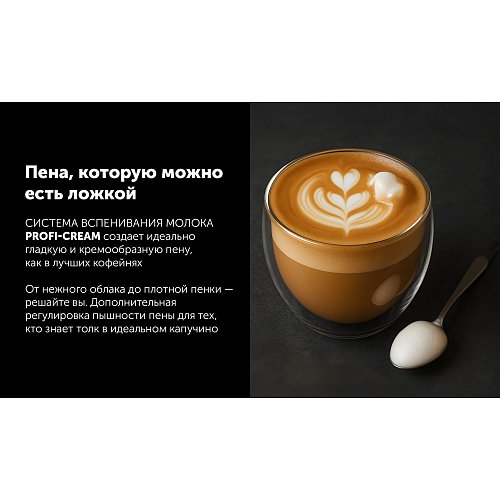 Кофемашін Polaris PACM 2052AC фото 9