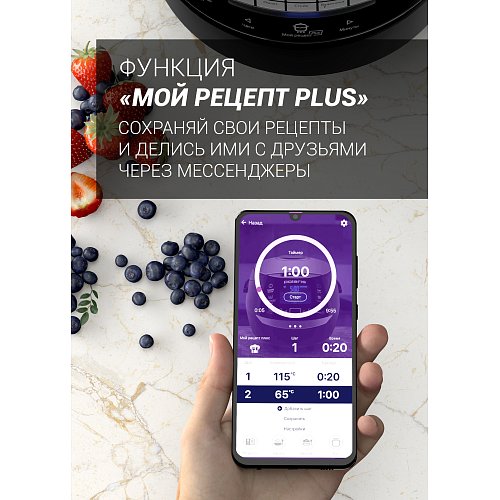 Мультиварка Polaris PMC 5050 Wi-Fi IQ Home фото 6