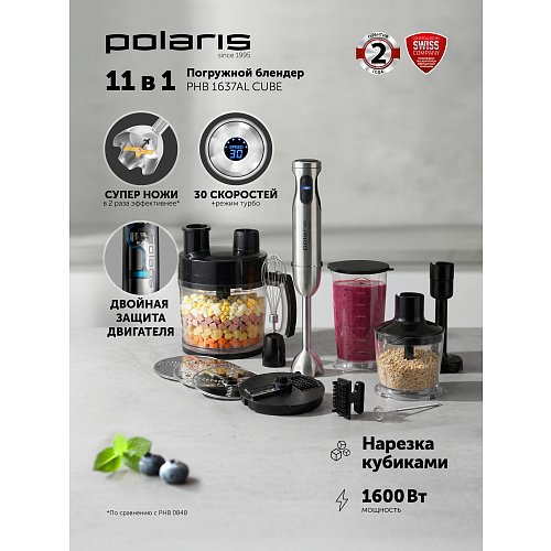 Қол араластырғыш Polaris PHB 1637AL CUBE фото 17