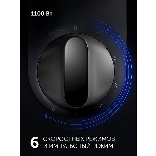 Кухонна машина Polaris PKM 1107 IMPERIOR фото 13