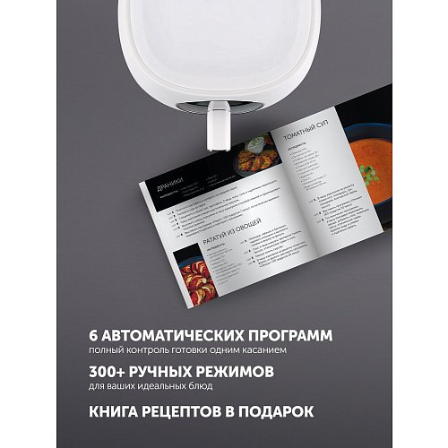 Аэрагрыль машыны Polaris PAF 3708 фото 12