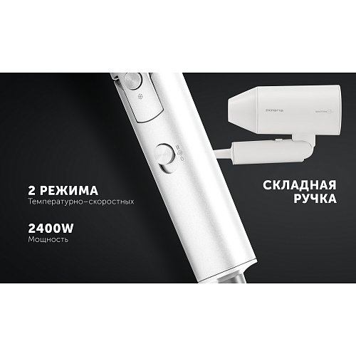 Фен Polaris PHD 2450Ti фото 9