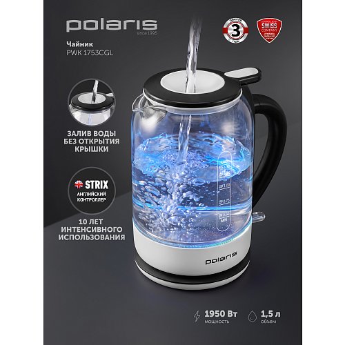 Чайнік Polaris PWK 1753CGL фото 10