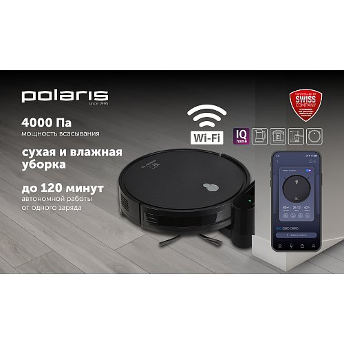 Робот шаңсорғыш Polaris PVCR G2 1226 Wi-Fi IQ Home фото 9