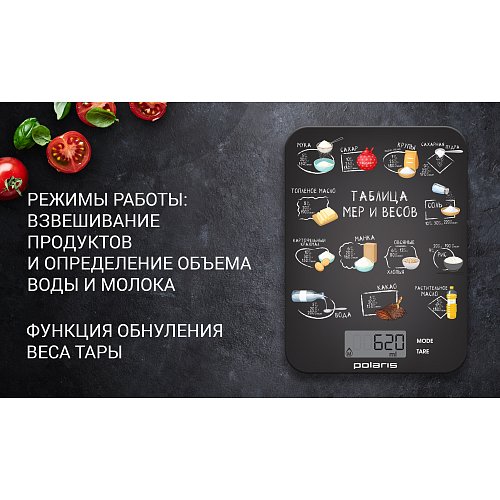 Кухонныя шалі Polaris PKS 1053 DG Chalk фото 4