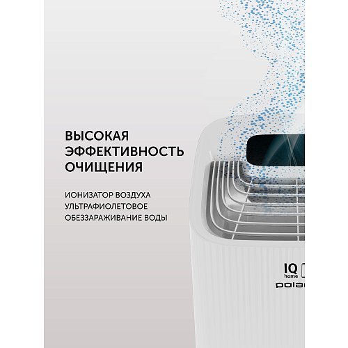 Мыйка паветра Polaris PAW 0804 Wi-Fi IQ Home фото 8