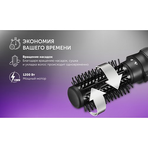 Фен-гребінець Polaris PHSB 1100Ri фото 10