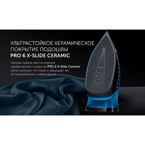 Прас Polaris PIR 2821AK 3m фото 8