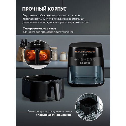 Электр конвекциялық пеш Polaris PAF 8003W Wi-Fi IQ Home фото 20