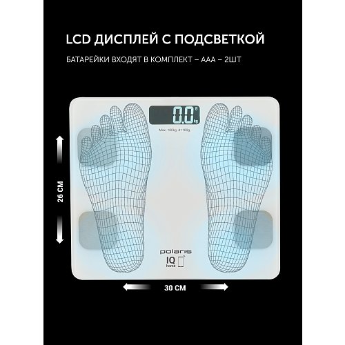 Шалі падлогавыя Polaris PWS 1894 IQ Home фото 14