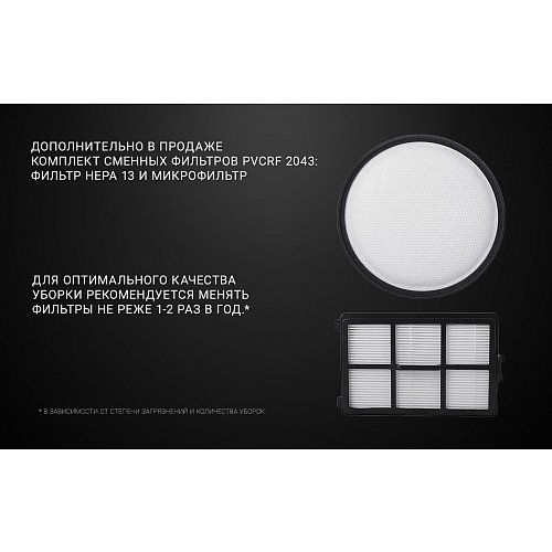 Пилосос Polaris PVC 2003Ri фото 18