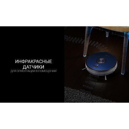 Робот-шаңсорғыш Polaris PVCR 3200 IQ Home Aqua фото 10