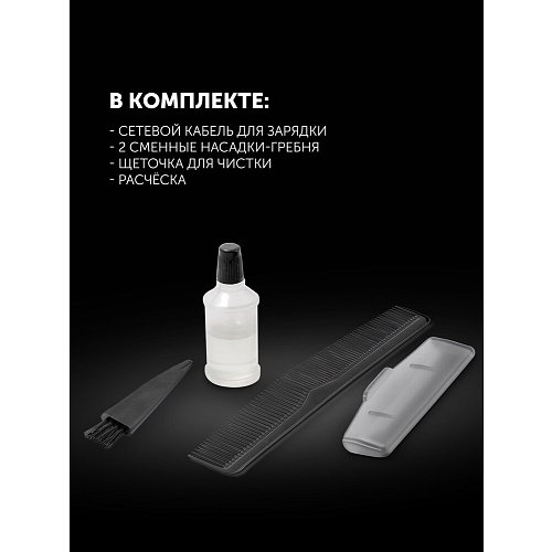 Шаш қиюға арналған машинка Polaris PHC 0512RC Dreams Collection фото 13