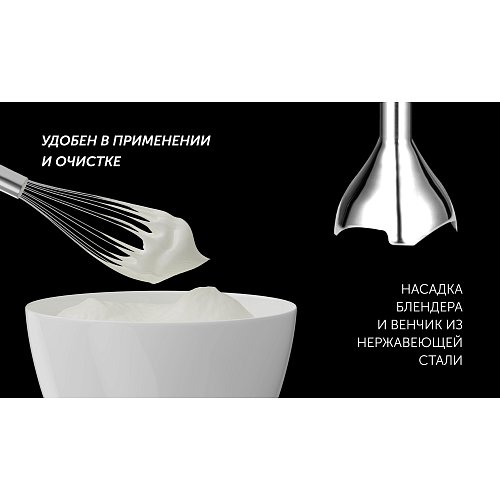 Блендер Polaris PHB 1385 фото 14