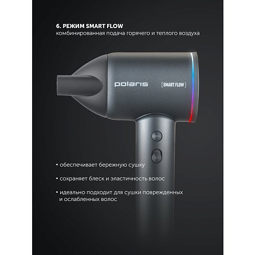 Шаш кептіргіш Polaris PHD 1120 фото 12