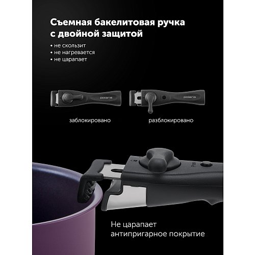Набір посуду Polaris EasyKeep-14D - 14 предметів фото 20