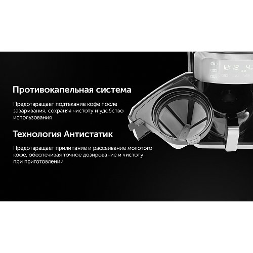 Кававарка Polaris PCM 1250 фото 15