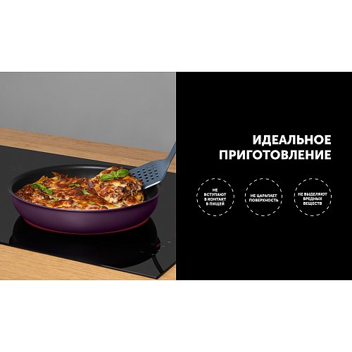 Набор кухонных аксэсуараў Polaris EasyKeep-4N фото 10