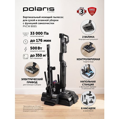 Пилосос миючий портативний Polaris PVCW 8065 фото 26