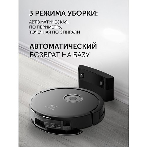 Робот шаңсорғыш Polaris PVCR G2 3200 IQ Home Aqua фото 12