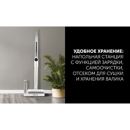 Сымсыз электр сүрткіш Polaris PFW 3030 фото 20