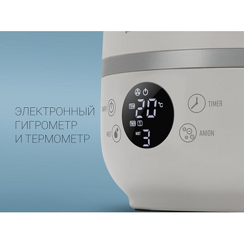 Ауаны ылғалдандырғыш Polaris PUH 0435 TF White Collection фото 6