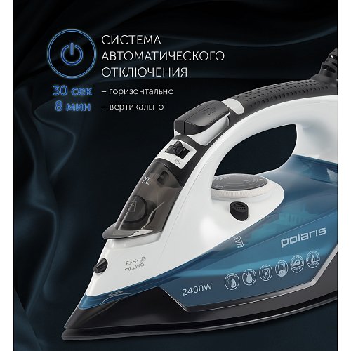 Праска Polaris PIR 2420AK фото 6