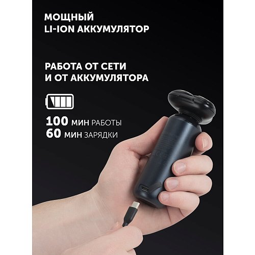 Электрычная брытва Polaris PMR 0712RC Ultimate shave 5D PRO фото 27