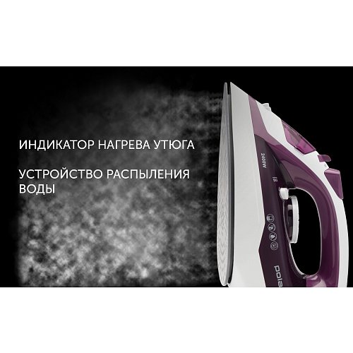 Үтік Polaris PIR 2478K фото 11