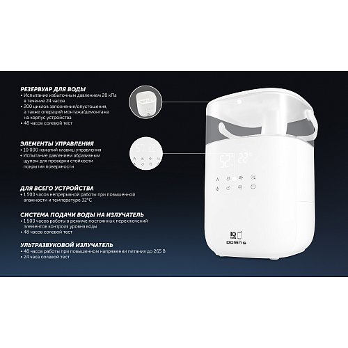 Зволожувач повітря PUH 6060 WIFI IQ Home фото 14