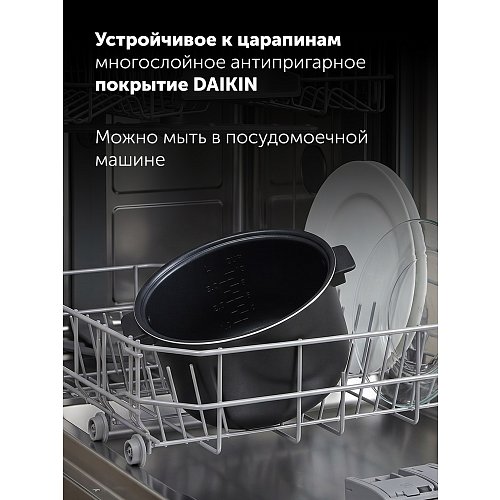 Мультиварка Polaris PMC 0397 фото 13
