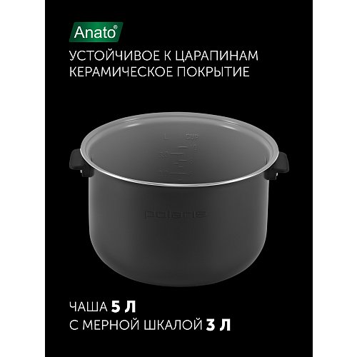 Мульціварка Polaris PMC 0517AD фото 12