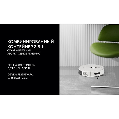 Робот-пилосос Polaris PVCRDC 6002 Wi-Fi IQ Home фото 16