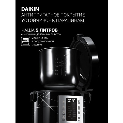 Мультипісіргіш Polaris PMC 5020 Wi-Fi IQ Home фото 6