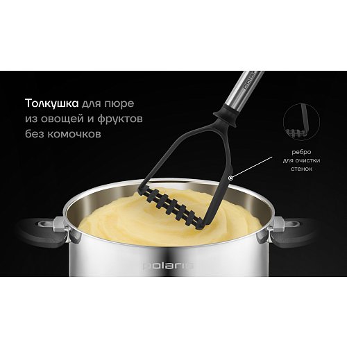 Набір кухонних аксесуарів Polaris Accent-5SN фото 11