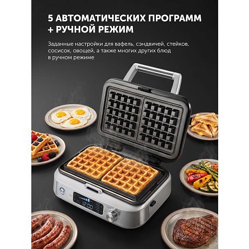 Polaris PST 1305 пісіру құрылғысы фото 16