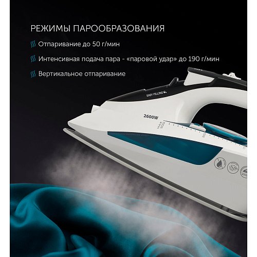 Үтік Polaris PIR 2695AK 3m фото 9